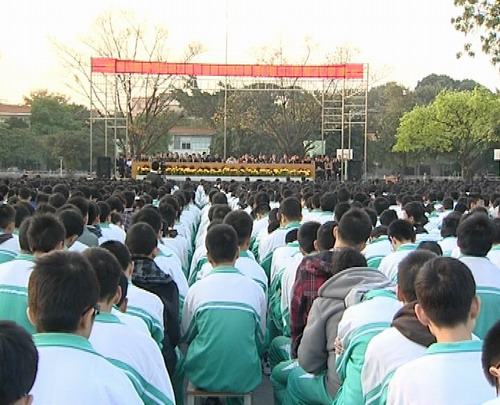 望牛墩中学举行开学典礼 表彰一批优秀师生