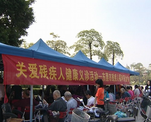 市关爱残疾人康复大型义诊活动走进望牛墩_阳