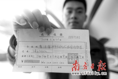 交了上万远程教育学费 登录系统显示欠费_阳光