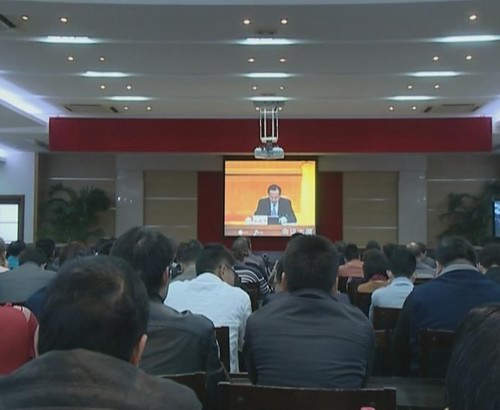 集中收看市纪律委员会第十三届五次全会电视电话会议