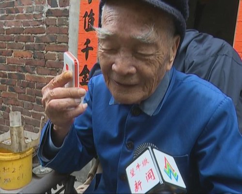 “平安铃”手机成独居老人“护身符”