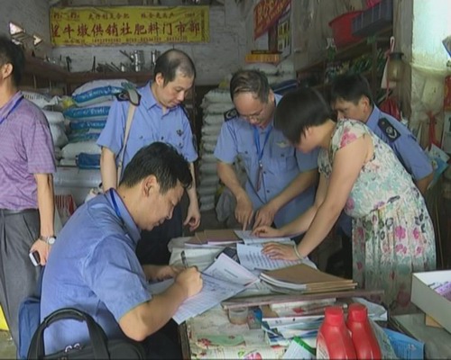 市、镇联合开展农资打假“夏季百日行动”