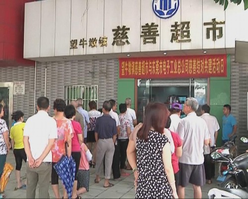 明年起 我市低保家庭补助每人每月提至80元