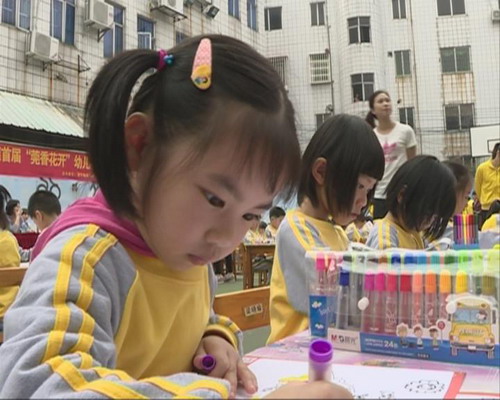 “莞香花开”幼儿绘画比赛 孩子们用画笔描绘快乐