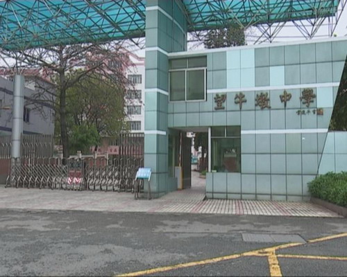 望牛墩中学上榜市首批中小学心理健康教育特色学校