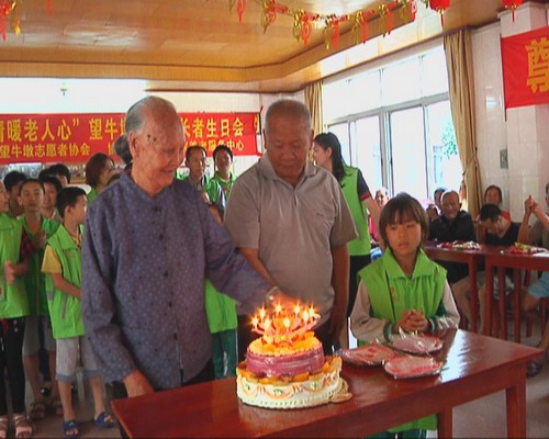 镇敬老院举办长者生日会 弘扬敬老志愿服务精神