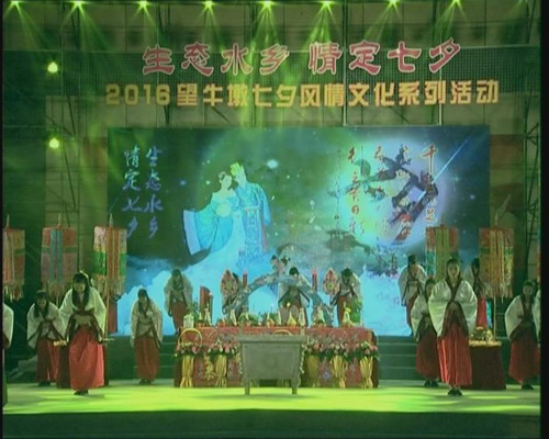 乞巧祈福仪式“拜七姐”还原传统民俗 共同期盼美好祝愿