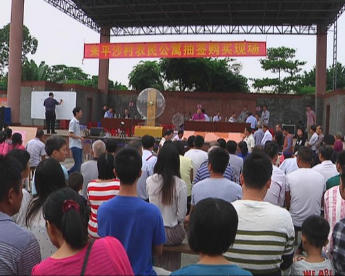 朱平沙村举行农民公寓抽签购房大会