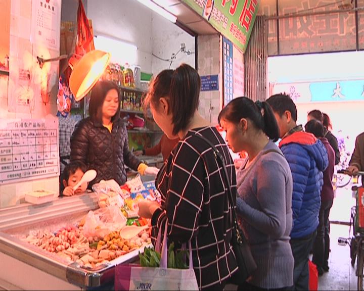 市民忙“进货”准备年夜饭 农贸市场购销两旺