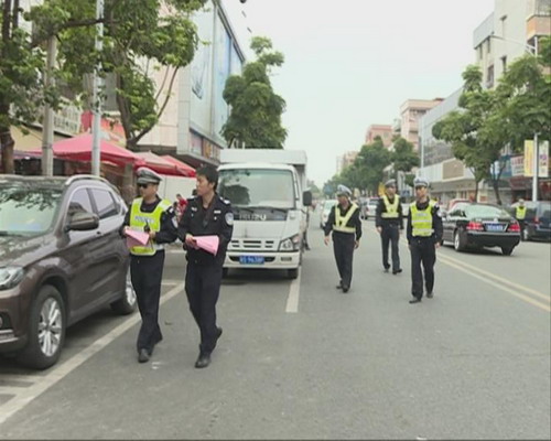 开展机动车乱停放 非法霸占公用停车位专项整治行动