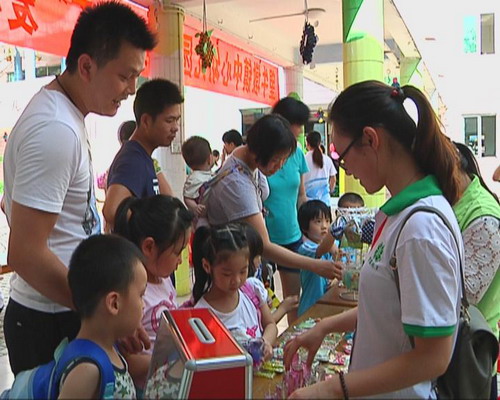 “助残日”将举办公益嘉年华活动关爱残疾人