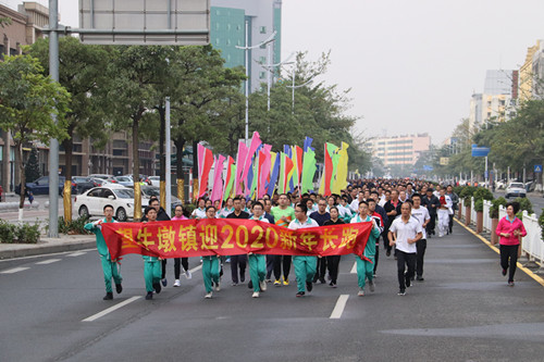 望牛墩镇举行迎2020新年长跑活动