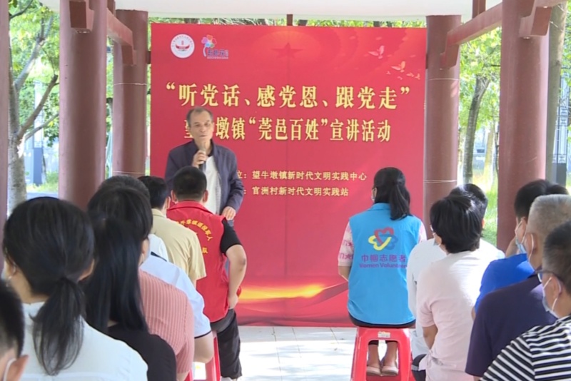 望牛墩镇“三举措引导老干部助力百千万工程”经验入选广东省离退休干部党建工作创新案例