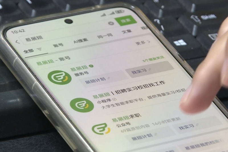 解锁精彩暑假！望牛墩镇31个实习岗位已上线！