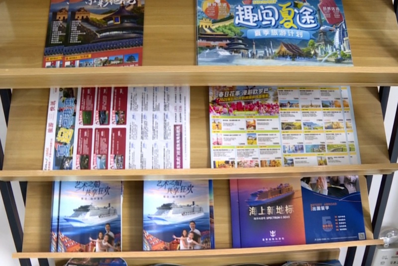 暑期出游热度持续攀升 错峰出行成关键