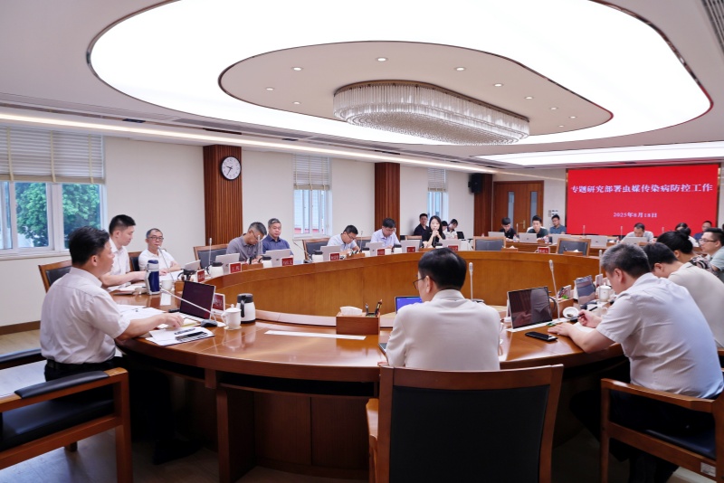 望牛墩镇召开专题研究虫媒传染病防控工作会议