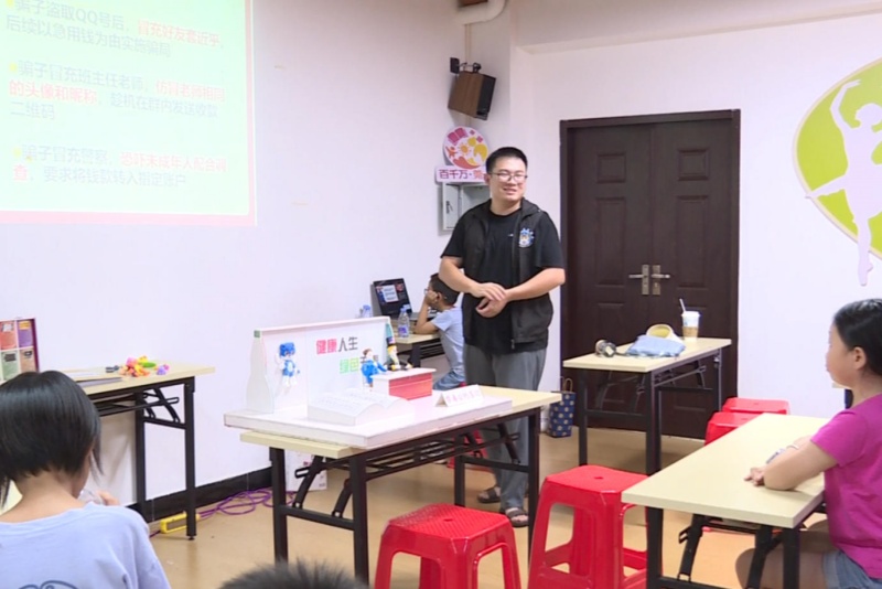 望牛墩镇开展禁毒与防诈骗讲座 守护学生暑期身心安全