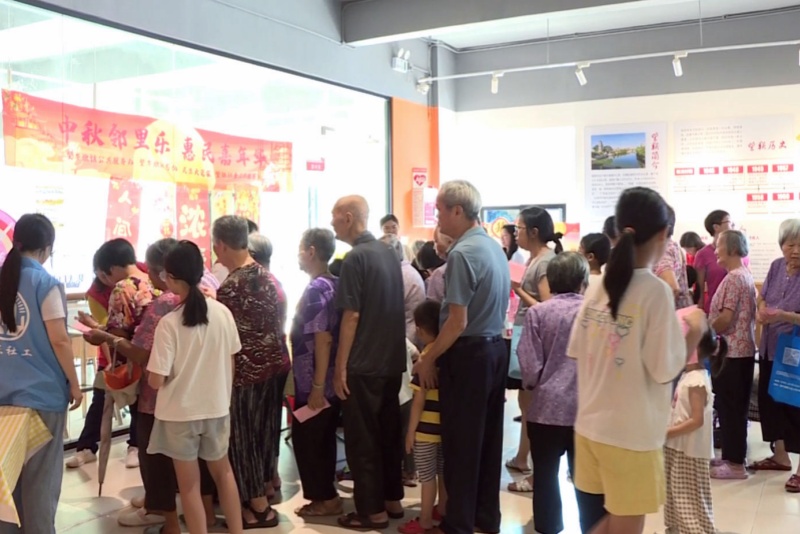 望牛墩：开展“中秋邻里乐，惠民嘉年华”活动