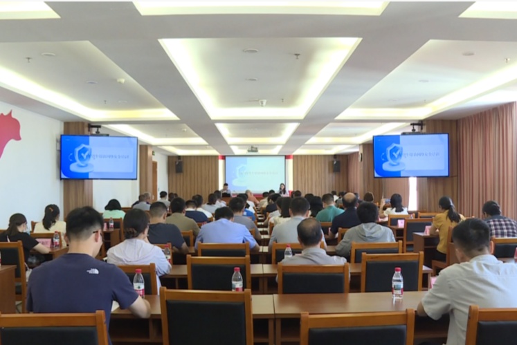 筑牢网络“防火墙” 望牛墩镇举行2025年网络安全培训