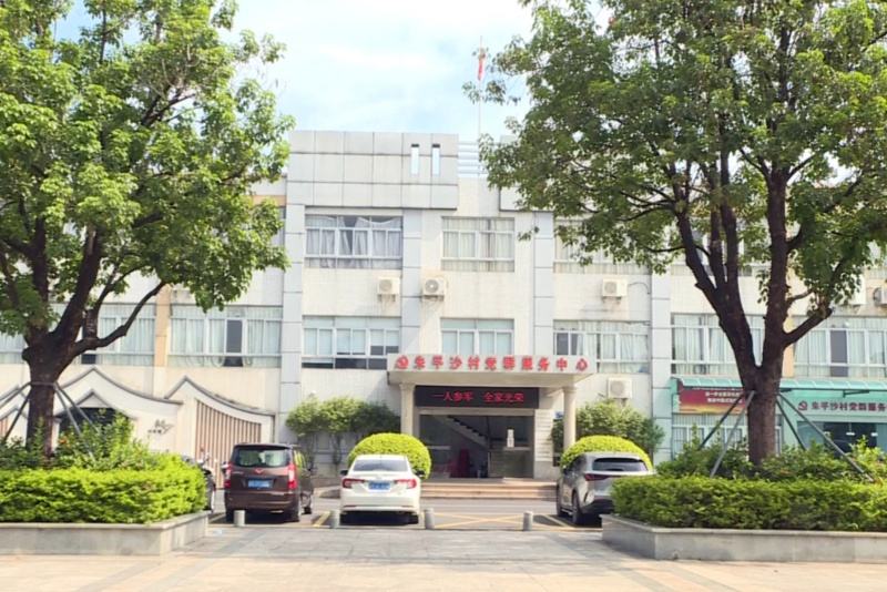 创建助力“百千万”｜望牛墩镇朱平沙村：“产村融合”赋能乡村发展