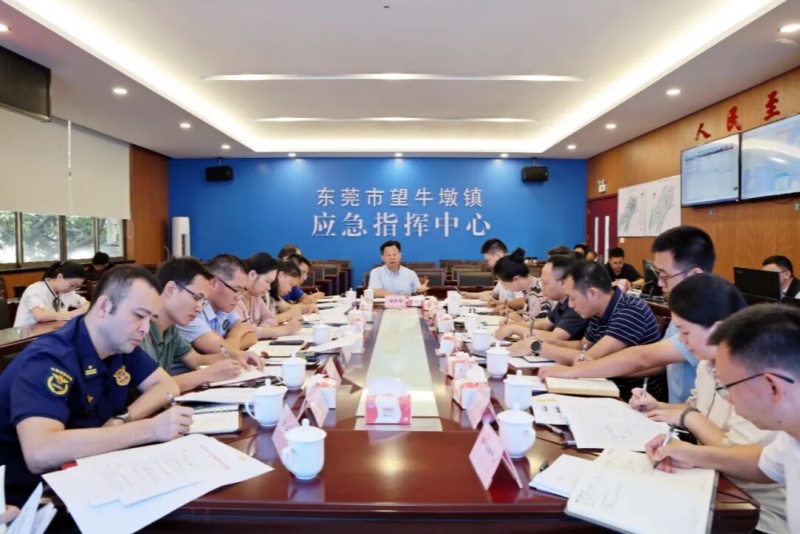 望牛墩镇召开防台风会商研判会：落实落细各项措施，坚决打好打赢台风防御硬仗
