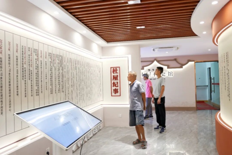走进杜屋村史馆：在老物件里读乡愁，从旧时光里寻根脉