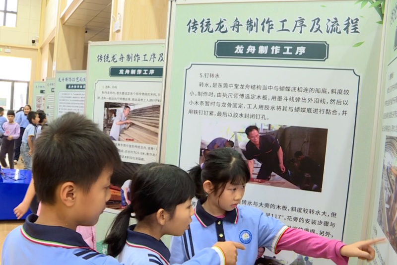 “龙的传人”——东莞龙舟制作技艺非遗进社区系列活动走进镇实验小学