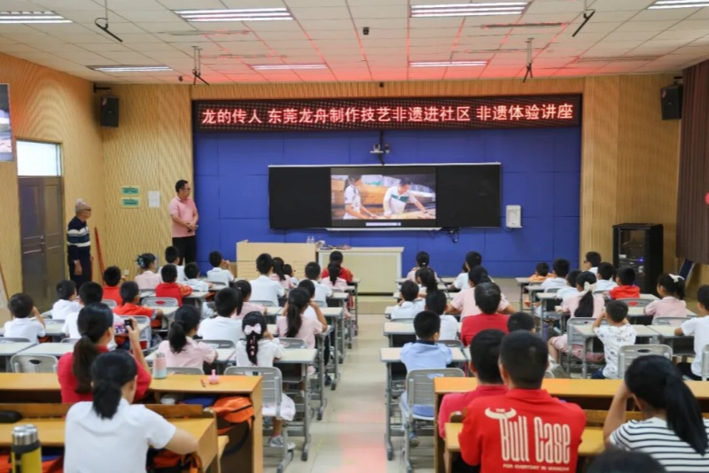 探寻龙舟匠心！东莞龙舟制作技艺非遗进社区体验活动走进实验小学