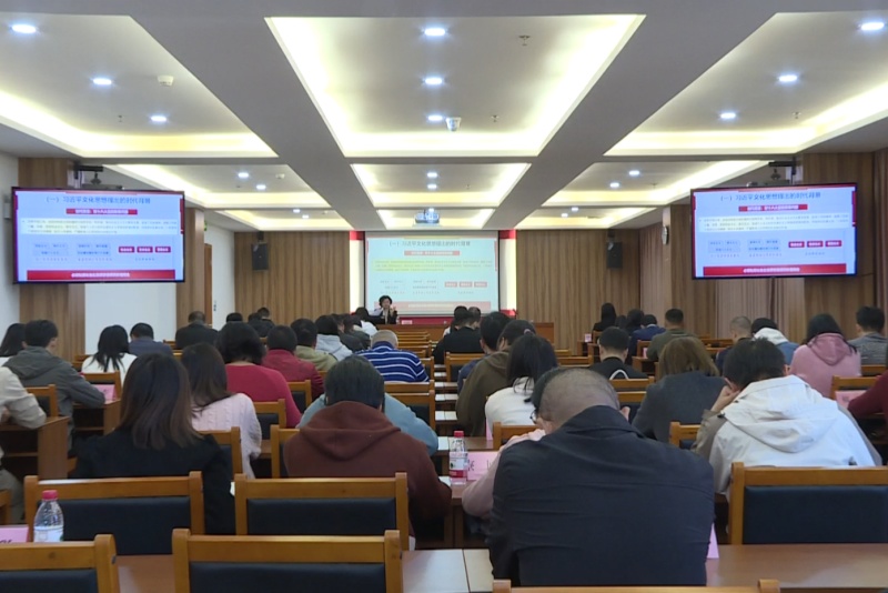 广东外语外贸大学马克思主义学院与东莞市新时代文明实践中心结对共建宣讲会走进望牛墩镇