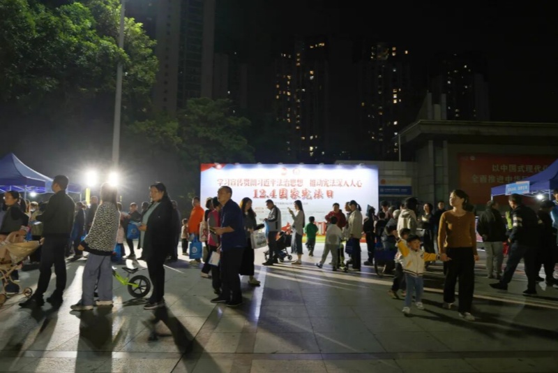 望牛墩镇开展“12·4”国家宪法日游园活动