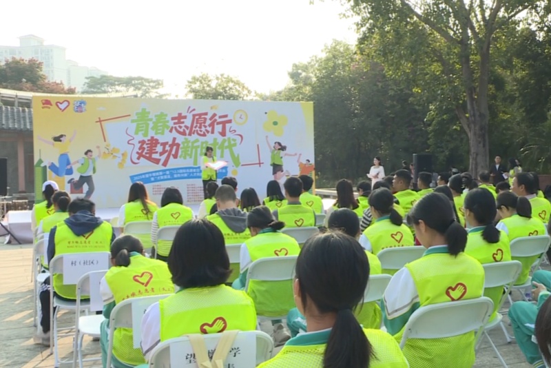 望牛墩镇举行志愿服务嘉年华暨“才聚望溪，服务兴镇”人才共建活动