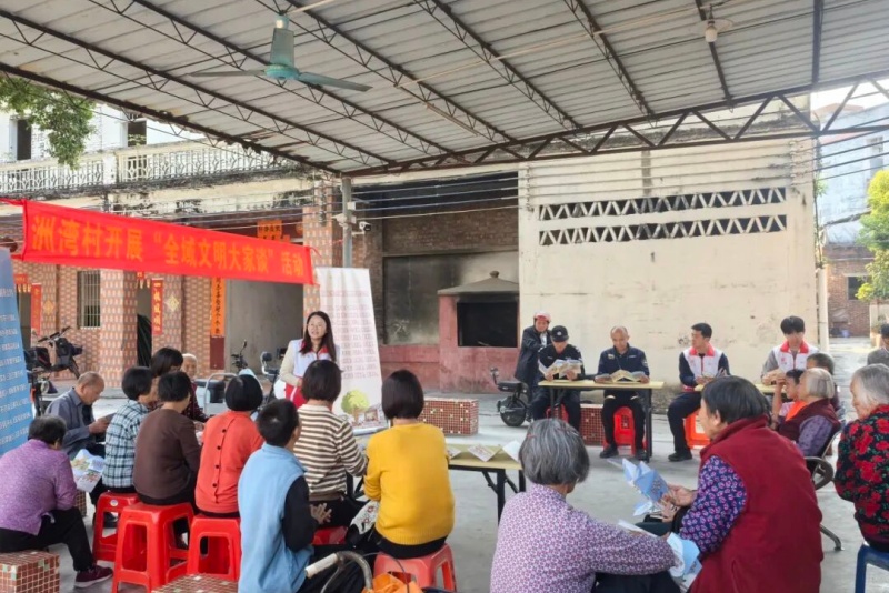 全域文明｜汇民智聚合力！望牛墩“全域文明大家谈”为乡村治理献良策