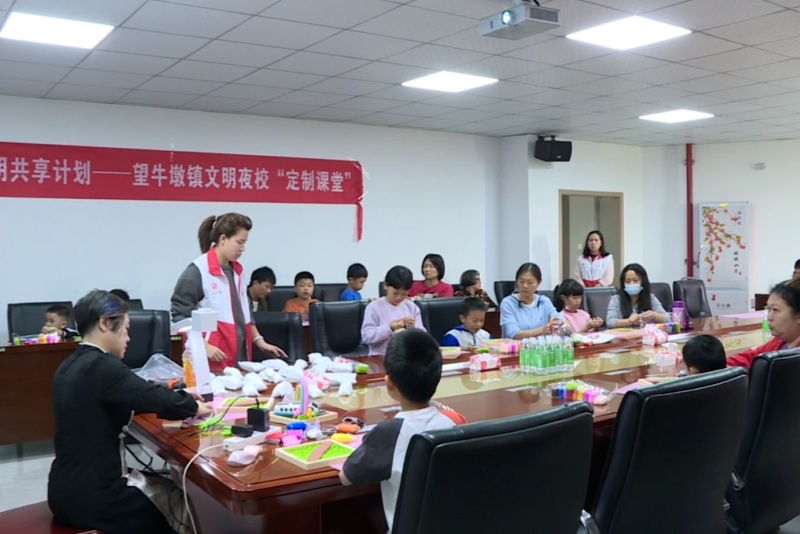 望牛墩：趣味黏土学地铁知识 文明夜校定制课堂为全域文明添新彩