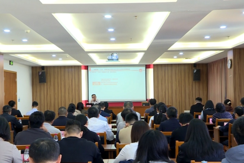 望牛墩镇举办深入学习贯彻党的二十届四中全会精神专题宣讲会