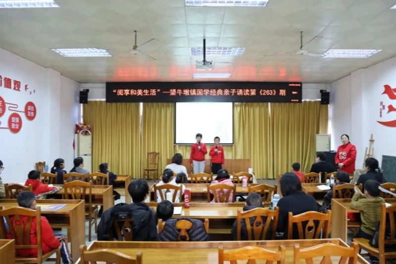 诵经典、做手工！望牛墩亲子共赏传统文化