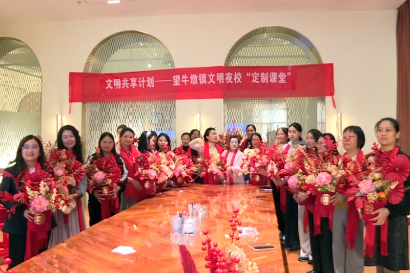 全域文明迎新春|望牛墩：&ldquo;花&rdquo;式迎新年 文明实践为企业职工送上新春文化大餐