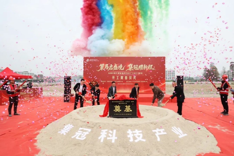 望牛墩镇官洲村连片&ldquo;工改工&rdquo;项目开工奠基