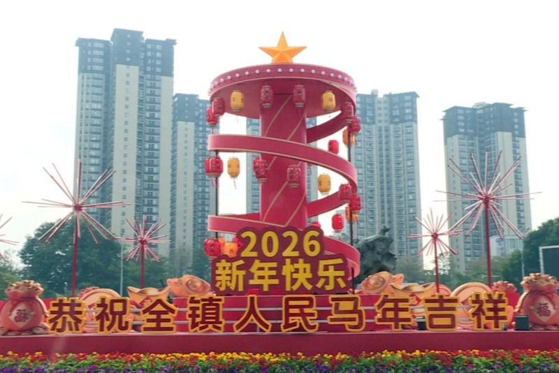 福马迎春万象新！望牛墩春节&ldquo;氛围组&rdquo;上线