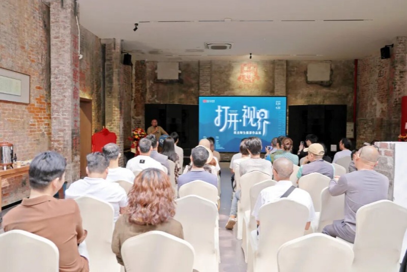 &ldquo;打开&middot;视界&mdash;&mdash;胡杰师生摄影作品展&rdquo;在望牛墩镇茂春美术馆开幕