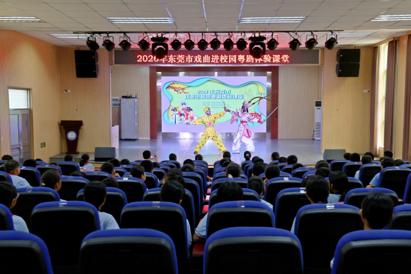 2026年东莞市戏曲进校园粤剧体验课堂走进镇实验小学