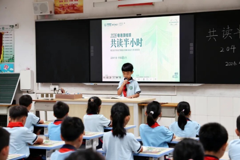 望牛墩镇学校开展&ldquo;4&middot;23世界读书日&lsquo;共读半小时&rsquo;&rdquo;阅读活动