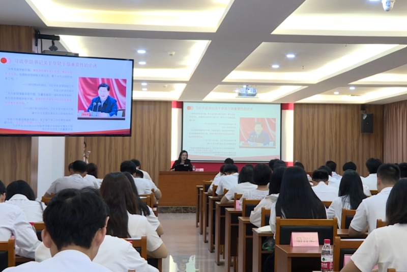 望牛墩镇举办青年干部专题学习培训暨2026年&ldquo;青马工程&rdquo;基层团干部培训班
