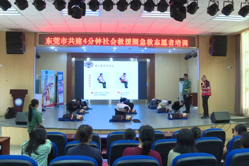 学急救强本领！望牛墩开展应急救护专项志愿培训