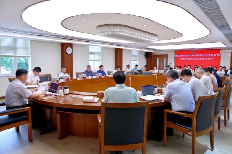 望牛墩镇传达贯彻全市登革热等重点传染病疫情形势研判及防控工作会议精神