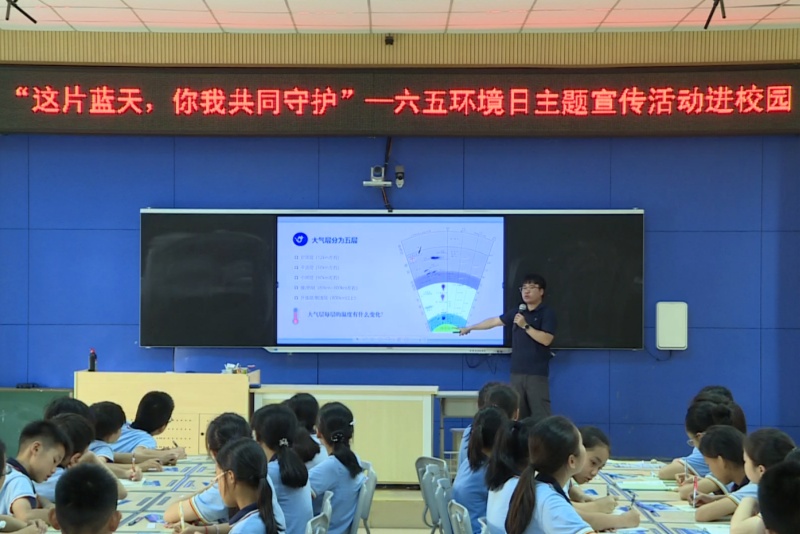 望牛墩：开展六五环境日主题宣传活动进校园