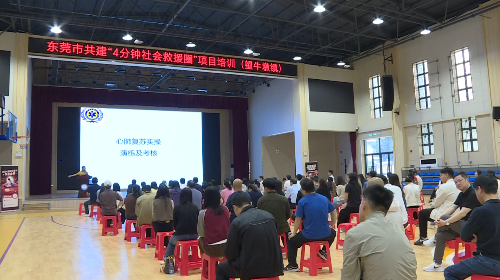 织密应急救护防护网！望牛墩扎实推进&ldquo;4分钟社会救援圈&rdquo;建设