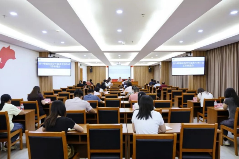 望牛墩镇召开防范学生溺水专项行动工作推进会