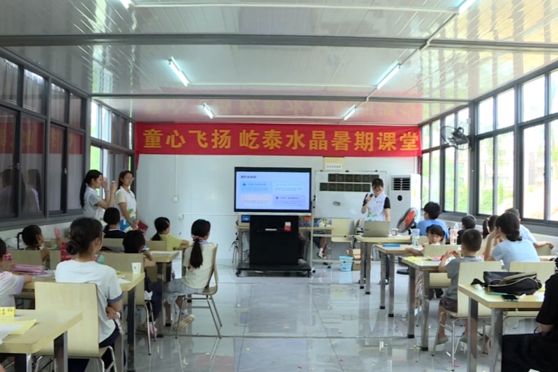 望牛墩：厂区开设暑期公益课堂，员工安心上班、孩子快乐度假