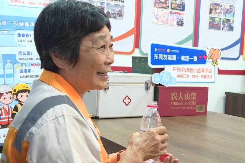 免费取用！望牛墩镇19个清凉点开放