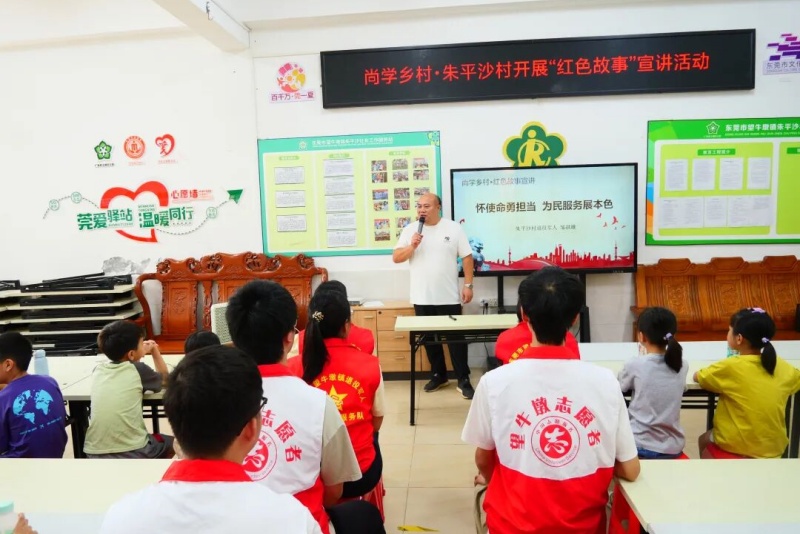 老兵开讲，少年接棒！望牛墩镇&ldquo;红色故事&rdquo;宣讲传薪火